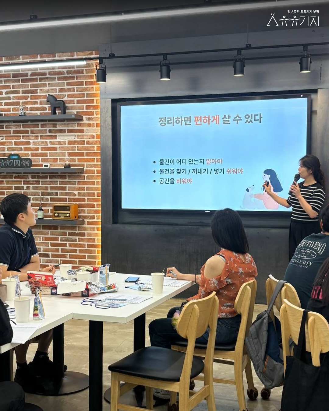 [260819]_부청소_3회차_후기_3.png 이미지